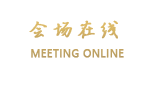 深圳东华嘉悦酒店